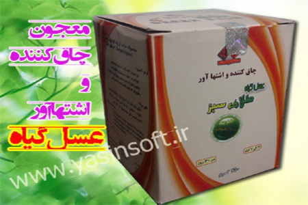 فواید مصرف معجون چاقکننده و اشتهاآور عسل گیاه