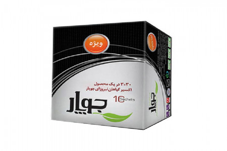 مزایای مصرف اکسیر گیاهی جوپار ویژه ورزشکاران