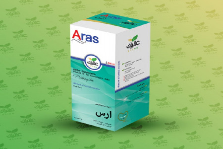 فواید مصرف مکمل چاق کننده گیاهی ارس