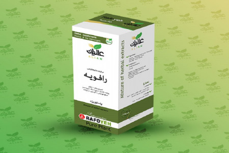 فواید مصرف مکمل گیاهی رافویه برای مشکلات معده