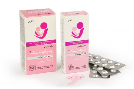 ضرورت مصرف قرص یدوفولیک در دوران بارداری