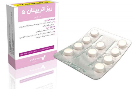آشنایی با قرص ریزاتریپتان جهت درمان میگرن حاد