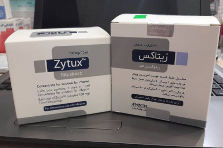 راهنمای مصرف داروی ریتوکسی مب و عوارض آن