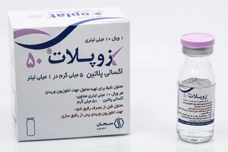 همه چیز در مورد داروی ضد سرطان اگزالی پلاتین