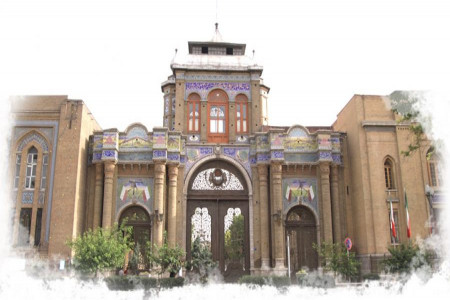 آشنایی با مناطق دیدنی منطقه 12 تهران