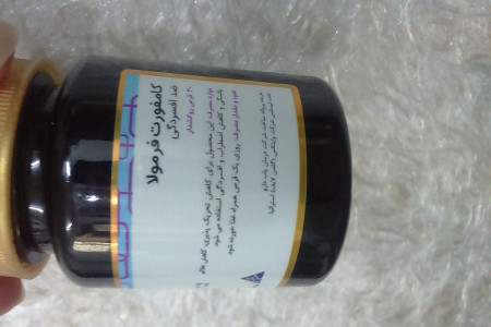 مکمل ضد افسردگی کامفورت فرمولا