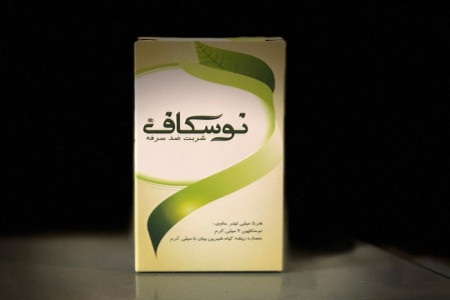 معرفی شربت ضدسرفه نوسکاپین