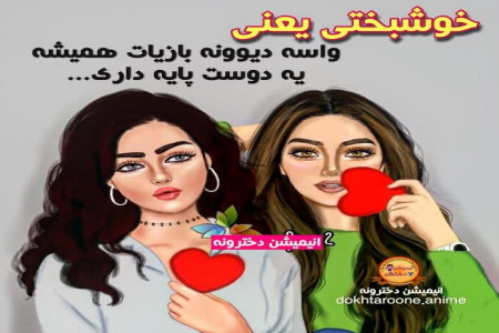 عکس نوشته فانتزی جدید 2018 سری 4 مناسب برای استوری اینستا
