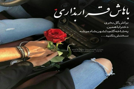 عکس عاشقانه جدید 2019 زیبا و متفاوت (پروفایل عاشقانه خاص)