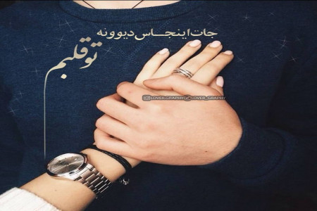 عکس نوشته خاص