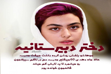 عکس پروفایل دخترونه غمگین عاشقانه و فوق العاده زیبا