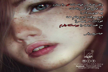 عکس نوشته فانتزی برای پروفایل ( 15 عکس نوشته زیبا و جدید )