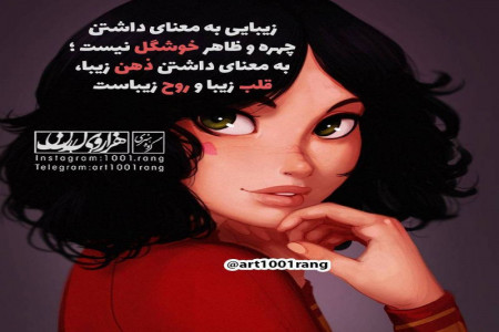 عکس نوشته فانتزی اینستاگرام زن و شوهری خاص