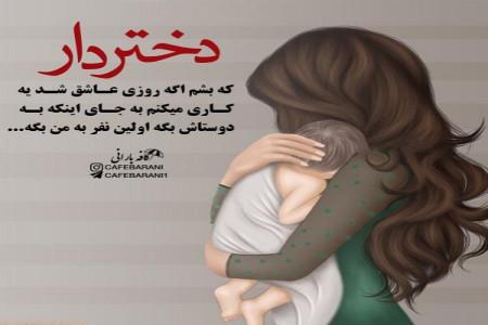 عکس نوشته های ناب دلتنگی سری A + پروفایل شیک و عاشقانه دو نفره