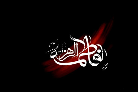 اعمال روز شهادت حضرت فاطمه (س) چیست ؟