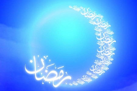 علت 30 روز روزه بودن : چرا زمان روزه سی روز است ؟