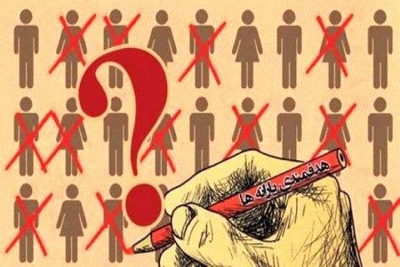 قطع اشتباهی یارانه را اطلاع دهید