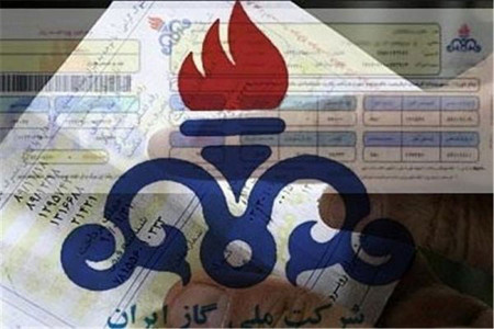 چگونگی حذف قبض کاغذی گاز