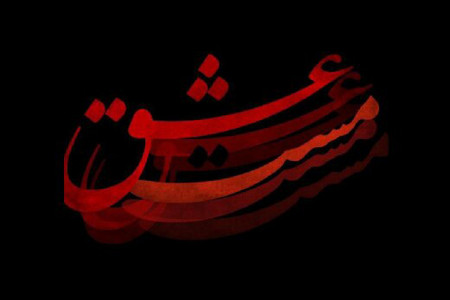 خواننده فیلم مست عشق مشخص شد