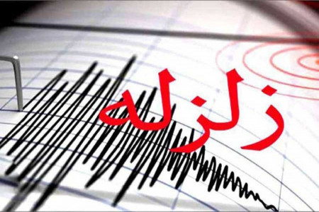 زلزله در اندیمشک