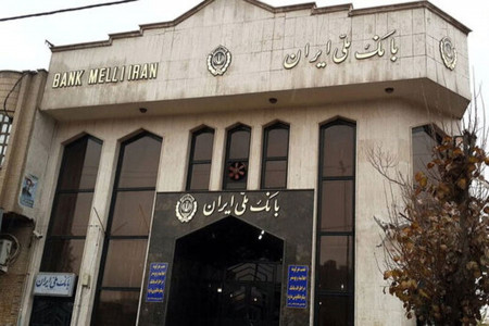 سرقت مسلحانه از بانک ملی در زاهدان + فیلم