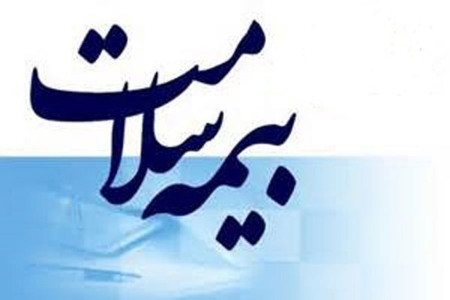 بیمه اجباری سلامت برای چه کسانی رایگان است؟