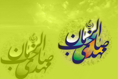 اعمال شب و روز نیمه شعبان