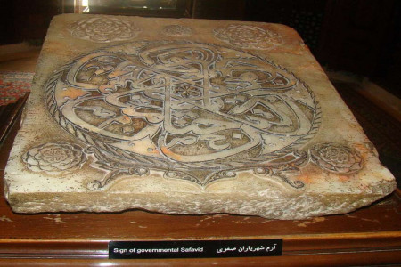 دوران صفویه در ایران چگونه شکل گرفت ؟