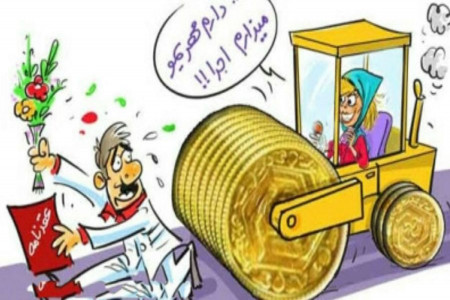۳۰ پرسش و پاسخ در مورد مهریه
