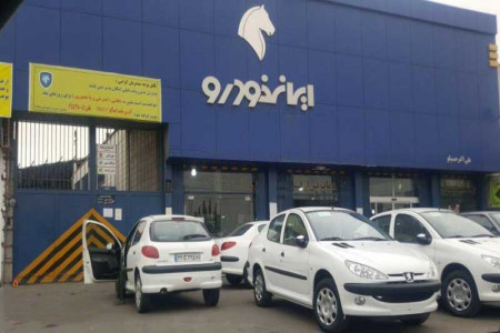 لیست و آدرس نمایندگی های ایران خودرو در شهر زاهدان و حومه