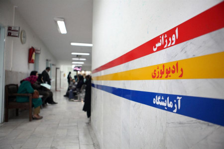 لیست آدرس و تلفن بیمارستان های دولتی در شهر ساری
