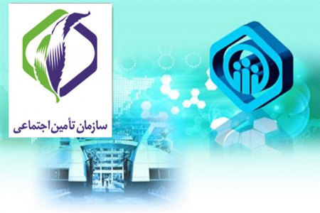 آدرس و تلفن شعبه های بیمه تامین اجتماعی همدان و حومه