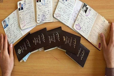 شعبه های اداره ثبت احوال در خراسان شمالی