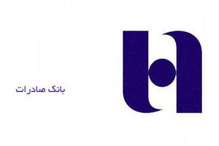 لیست شعبه های بانک صادرات در بحنورد + آدرس و تلفن