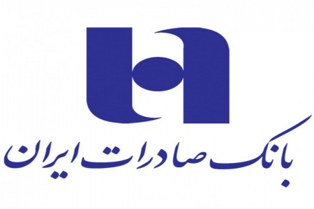 لیست شعبه های بانک صادرات در ساری + آدرس و تلفن