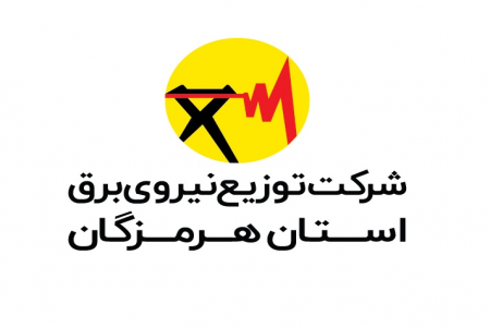 آدرس و تلفن اداره برق بندرعباس و حومه