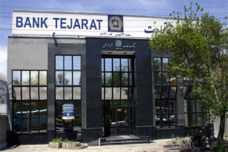 لیست شعبه های بانک تجارت تبریز + آدرس و تلفن