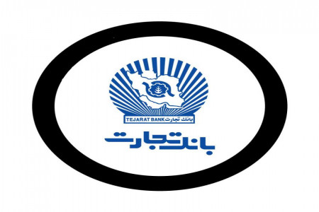 لیست شعبه های بانک تجارت ارومیه + آدرس و تلفن