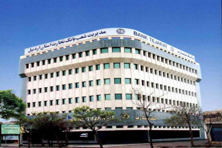 لیست شعبه های بانک تجارت اردبیل + آدرس و تلفن