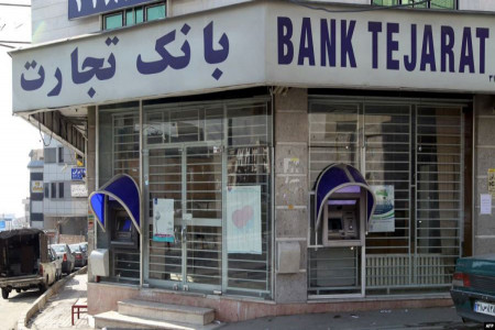 لیست شعبه های بانک تجارت بیرجند + آدرس و تلفن