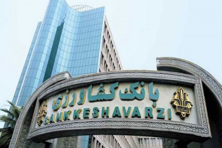 لیست شعبه های بانک کشاورزی در تهران + آدرس و تلفن