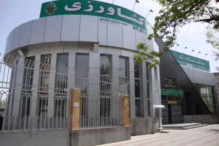 لیست شعبه های بانک کشاورزی در اصفهان + آدرس و تلفن