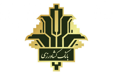 لیست شعبه های بانک کشاورزی در اردبیل + آدرس و تلفن