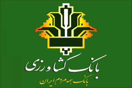 لیست شعبه های بانک کشاورزی در یزد + آدرس و تلفن