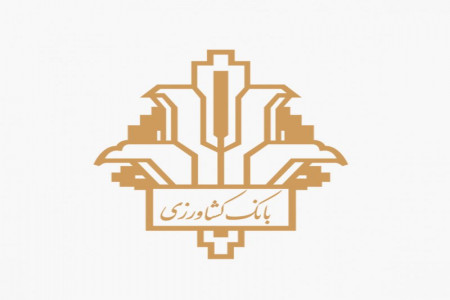 لیست شعبه های بانک کشاورزی در اراک + آدرس و تلفن