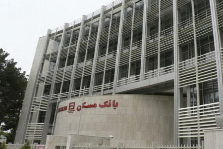 لیست شعبه های بانک مسکن در کرمان + آدرس و تلفن