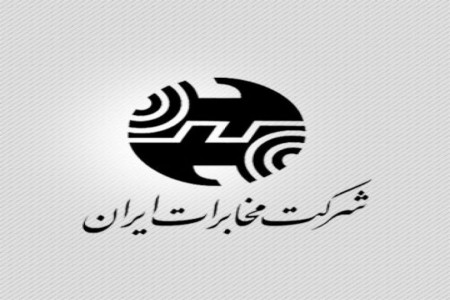 لیست کامل مراکز مخابراتی کرج + آدرس و تلفن