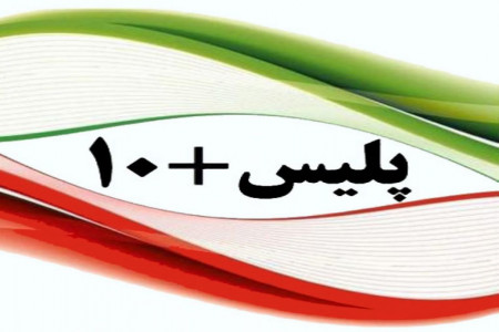 لیست کامل آدرس و تلفن پلیس + ۱۰ در کردستان