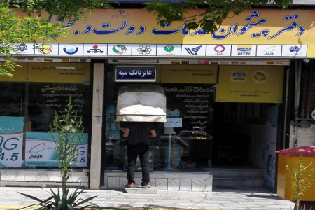 لیست نام و آدرس دفاتر پیشخوان دولت منطقه 2 تهران