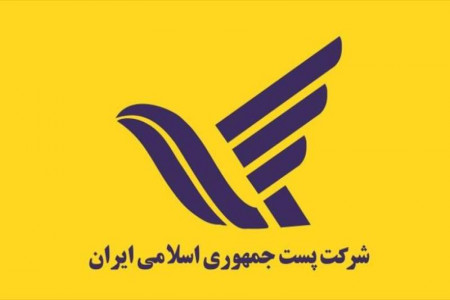 لیست آدرس و تلفن دفاتر پستی زاهدان